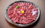 熊本 馬刺し 上霜降り トロ 800g (50g×16個) 馬肉 たれ 生姜