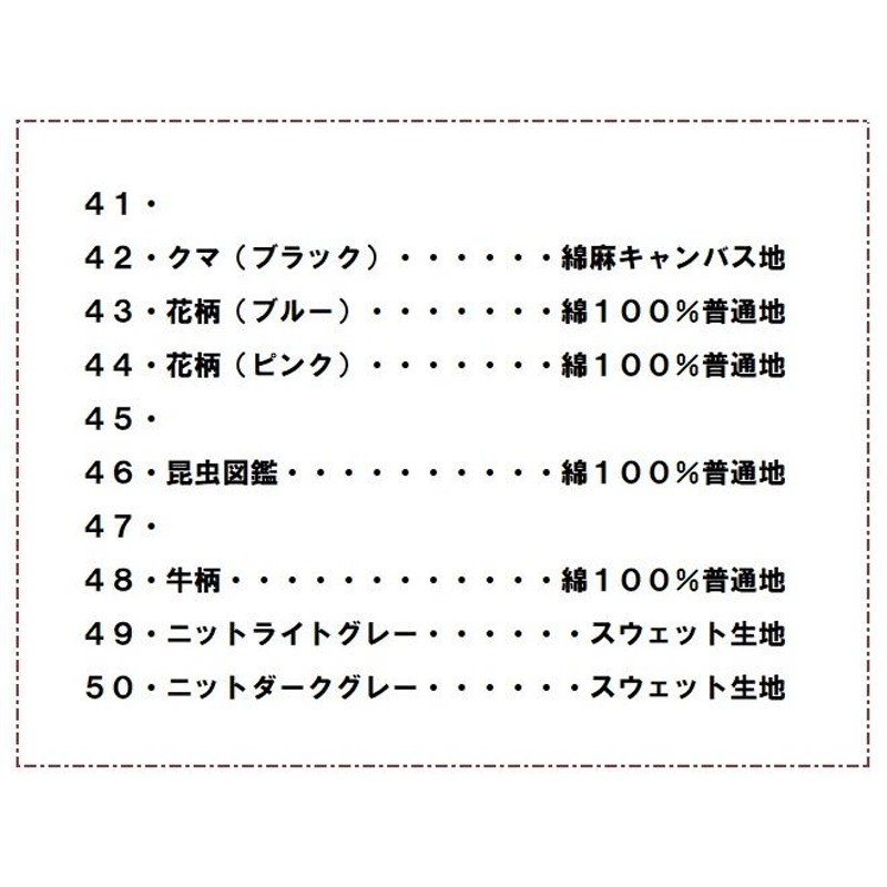 選べる生地・リバーシブル】ベビービョルンハーモニー MINI