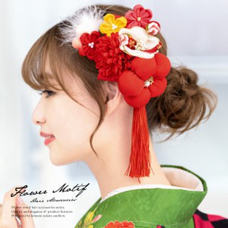 成人式 髪飾り 成人式の髪飾り 2点セット 赤 レッド 梅 ピンポンマム 椿 桜 花 和柄 玉飾り リボン 羽 縮緬 ちりめん つまみ細工 房飾り 通販 Lineポイント最大1 0 Get Lineショッピング