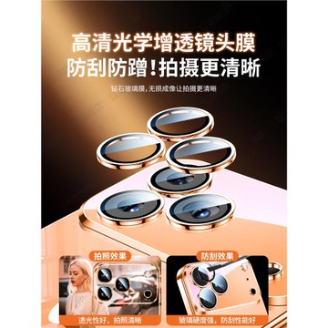 德國拜耳】適用iPhone17promax手機殼新款蘋果17air鏡頭全包16pro超薄12透明13防摔套15plus男14pm女11外殼xs