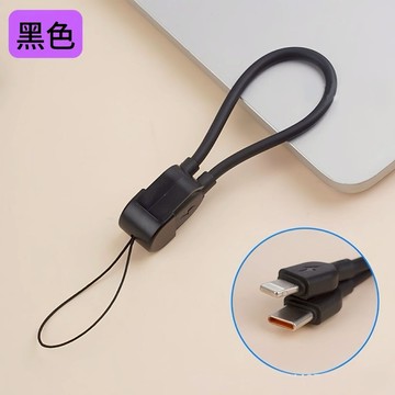 Type C to Lightning 掛繩充電線 品牌會員