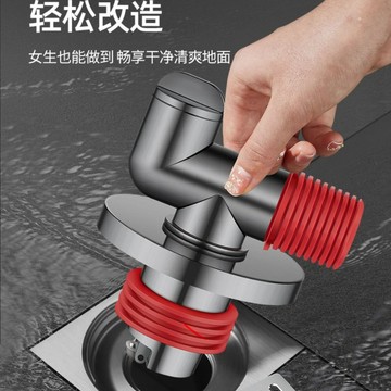 洗衣機烘乾機下水管二合一分流器 下水三通分水器 下水器 下水三通 排水管三通 多功能下水器 通用排水器 洗衣機下水三通