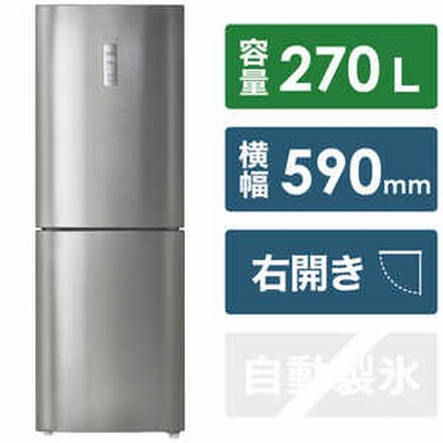 Haier ノンフロン冷凍冷蔵庫 JR-27B