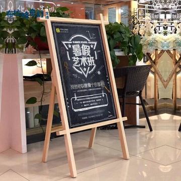 展架廣告架子井字展板立式落地木質折疊設計制作實木展示牌pb6121