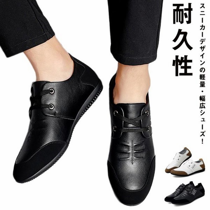 ゴルフシューズ スニーカー スパイクレス スパイクレスシューズ スニーカー ブラック ホワイト ゴルフ シューズ メンズ スニーカー 耐久性 練習場 通販 Lineポイント最大0 5 Get Lineショッピング