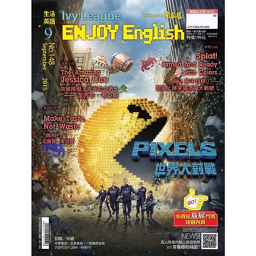 常春藤生活英語 09月號/2015 第148期_Readmoo 讀墨電子書
