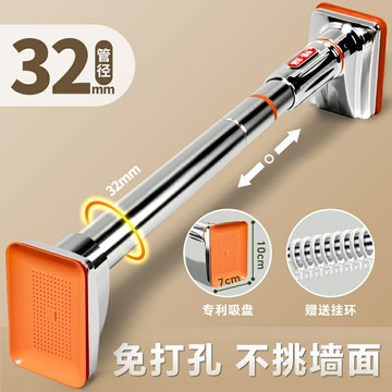窗簾桿 伸縮桿 門簾桿 免打孔伸縮晾衣桿陽台固定晾衣架窗簾桿衣櫃浴簾掛支撐涼掛衣桿子『xy17715』