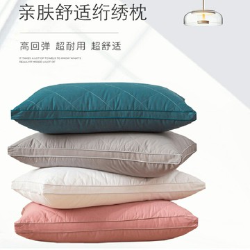 新款超軟枕頭男女家用枕芯護頸椎助睡眠純色夏一對裝低中高枕