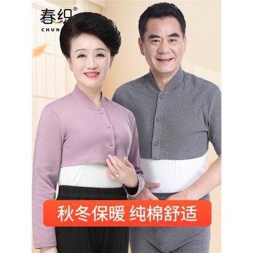 中老年純棉冬季護肩護頸椎保暖防寒披肩女護肩膀晚上睡覺男士坎肩