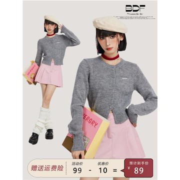 灰色長袖毛衣針織衫女早秋短款修身春秋羊毛開衫外套內搭打底上衣