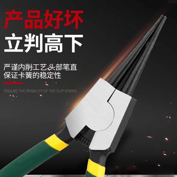 簧鉗衛生間門鎖簧鉗子把手拆卸工具彈簧鉗防盜鎖配件鉗子大全