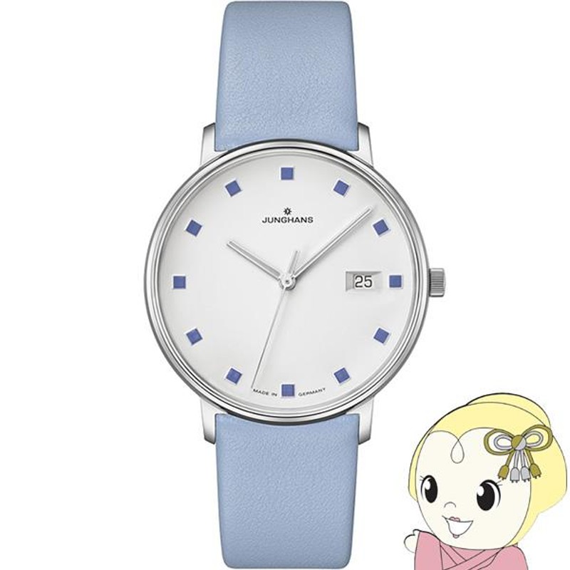 予約]ユンハンス JUNGHANS 腕時計 Form Lady フォーム レディ クォーツ レディース アナログ 047 4055 00/srm |  LINEブランドカタログ