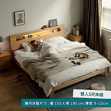 源氏木語西雅圖橡木多功能雙人5尺150x190高舖夜燈床 Y90B15 (H014324422)