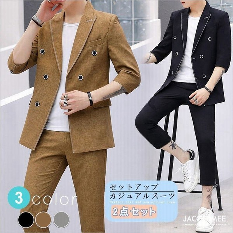 当店の記念日 サマージャケット テーラードジャケット 夏 メンズスーツ 7分袖 2点セット 紳士服 フォーマルスーツ パーティー 結婚式 2ピーススーツ Recomenda Co