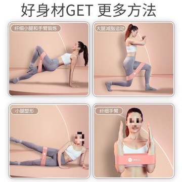 腳背腳背專業腳背輔助芭蕾練功兒童∷訓練彈力帶壓舞蹈繃一件包郵