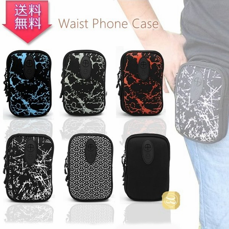 ウエストポーチ ベルトポーチ スマホケース ベルトホルダー スマホ入れ ミニバッグ 腰 軽量 スマホポーチ 耐衝撃 アウトドア用 小物入れ 運動用 通販 Lineポイント最大0 5 Get Lineショッピング