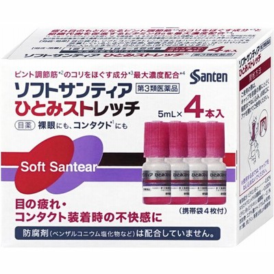 ロートシーキューブ Cキューブ プレミアムクリア 18ml 2個セット ロート製薬 目薬 疲れ目 コンタクト 裸眼 ビタミンa 第3類医薬品 通販 Lineポイント最大0 5 Get Lineショッピング