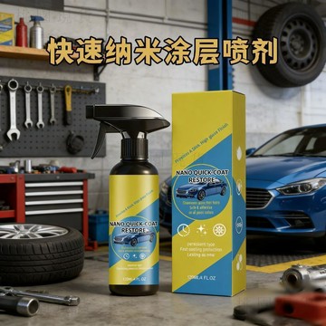 💥在臺24H💥台灣現貸汽車鍍膜劑 汽車奈米塗層噴霧 汽車塗層漆麵拋光翻新光澤鍍膜噴霧 納米鍍膜劑 鍍晶鍍膜噴霧 劃痕修復