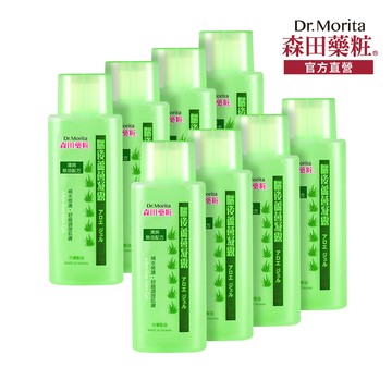 【森田藥粧】曬後蘆薈凝露150ml 8入組