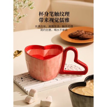 愛心馬克杯陶瓷網紅情侶水杯甜品杯高級感創意咖啡杯早餐杯辦公室