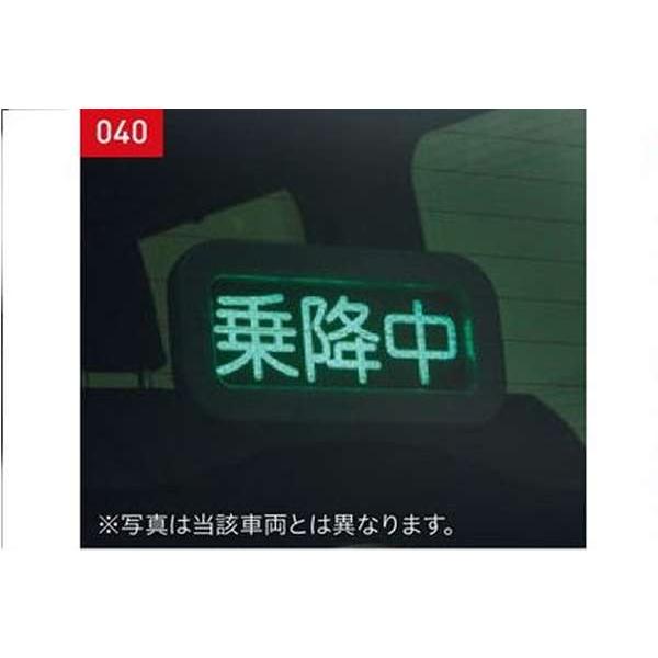 シエンタ 乗降中表示器 本体のみ ※フィッティングキットは別売り トヨタ純正部品 NHP170G NSP170G NCP175G NSP170G パーツ オプション 通販 LINEポイント最大0.5%GET LINEショッピング トヨタ純正 乗降中表示灯
