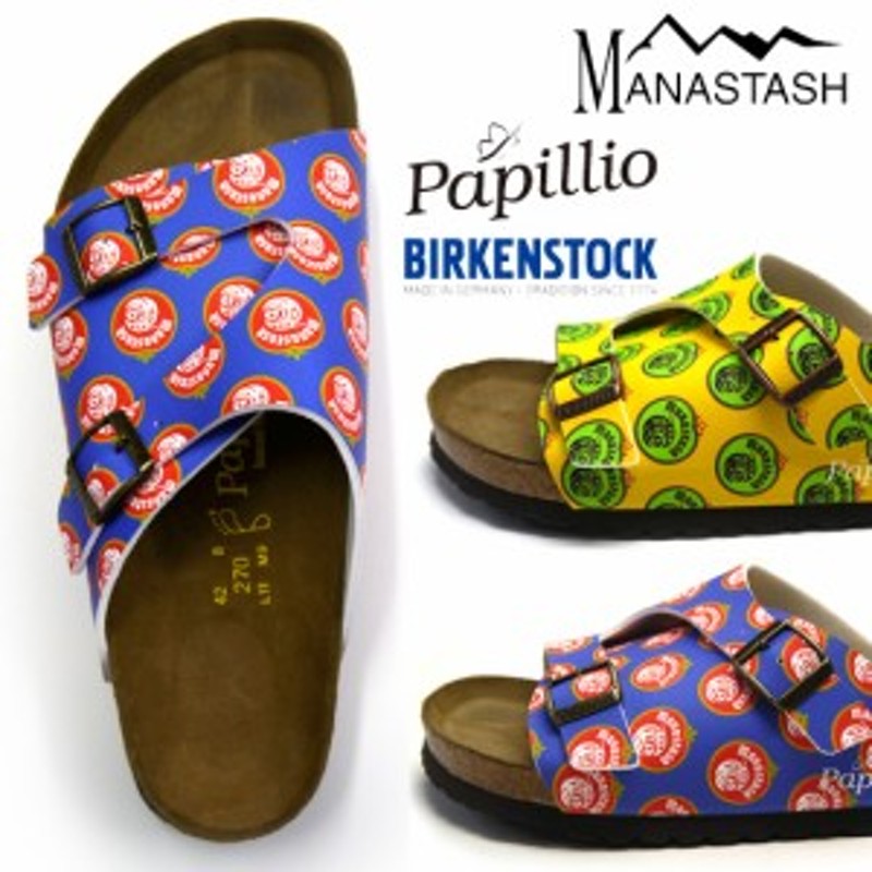 BIRKENSTOCK PAPILLIO ビルケンシュトック パピリオ マナスタッシュ MANASTASH レザーサンダル mana7149013 |  LINEブランドカタログ