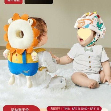 寶寶防摔嬰兒護頭帽學走路兒童學步防撞枕頭盔保護墊夏季透氣