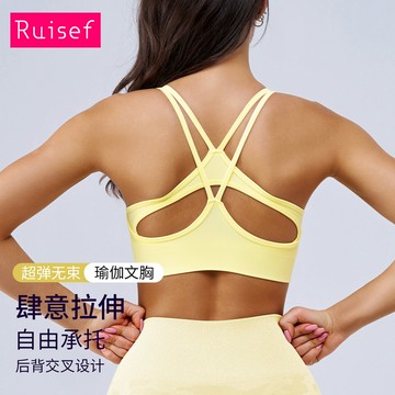 新款健身美背 跑步運動內衣 女中高強度 瑜伽服背心 防震集中爆乳內衣