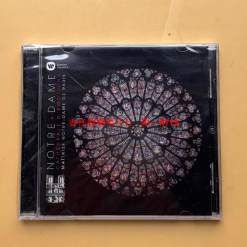 巴黎聖母院合唱團大碟Maitrise Notre Dame全新未拆 天籟美聲珍藏版 CD現貨包郵 經典合唱專輯