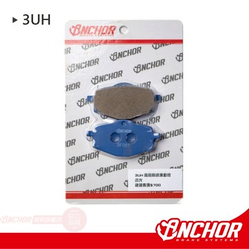 【ANCHOR 銨科】3UH 陶瓷複合式 運動版 煞車皮 來令片 原廠型卡鉗適用 迅光 安科 陶瓷來令片