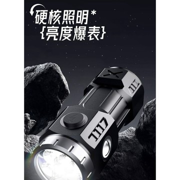 【七彩翡翠】 台灣現貨 04186 隨身 攜帶 強光 手電筒 停電 照明 野外 戶外 露營 溯溪 登山