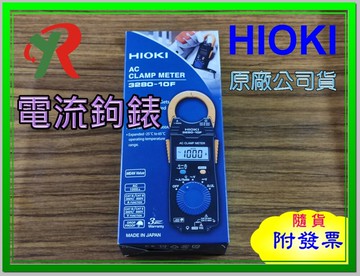 hioki 3280-10f 電流鉤錶 3280 10 原廠保固3年