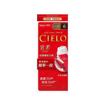 CIELO宣若EX染髮霜-6深栗棕