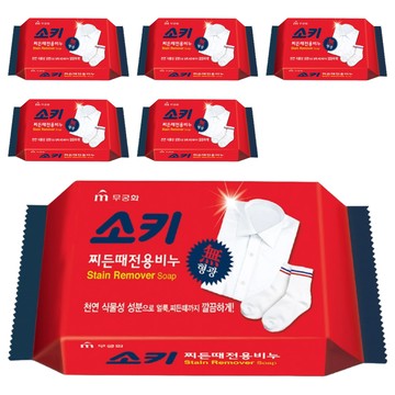 Soki 衣物去污專用香皂  150g  6個
