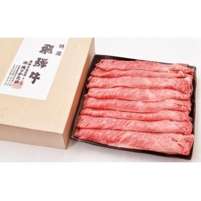 ふるさと納税 美濃加茂市 飛騨牛A5等級 肩ロース(500g)すき焼き・焼肉用