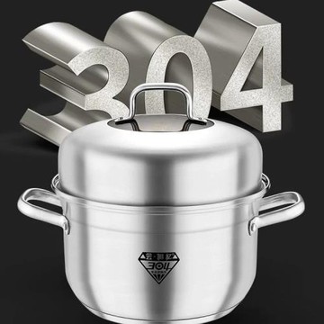 嘗相億蒸鍋304新日式燉鍋海發蒸鍋蒸汽鍋304不銹鋼蒸鍋海發蒸鍋