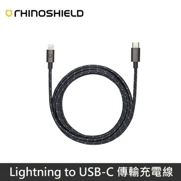 犀牛盾 Lightning to USB-C 編織線 傳輸線 / 充電線 (2M)