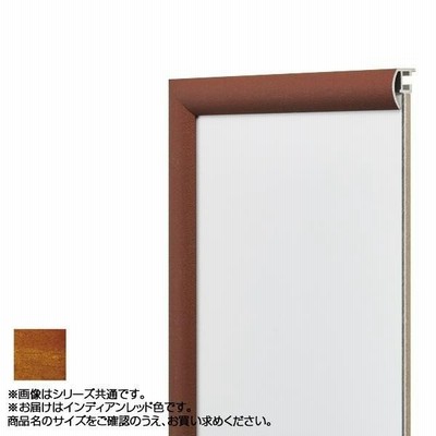 アルナ アルミフレーム デッサン額 Yfm インディアンレッド 正方形150角 16062 B03 通販 Lineポイント最大get Lineショッピング