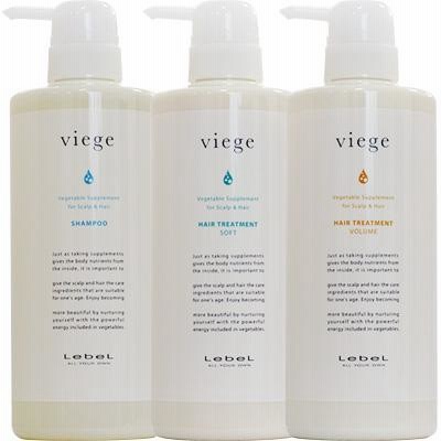 ルベル ヴィージェ シャンプー ＆ トリートメント ポンプボトル セット / 600mL + 600mL