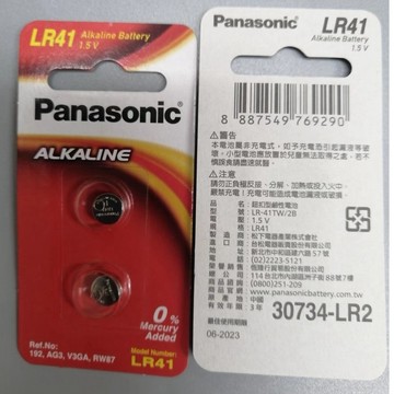 國際牌 Panasonic 鈕扣型  鹼性電池 LR41  1.5V 鈕扣電池