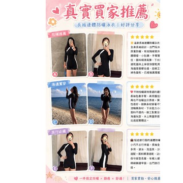 隔日達🌸獨家改版升級款 泳衣 女🌸連身泳裝 女生泳衣 泳衣兩件式 保守泳衣 泳裝 兩件式泳衣 大碼泳裝 女泳裝 泳衣