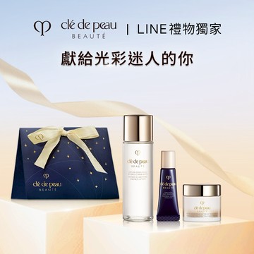 禮物獨家✨【肌膚之鑰】精萃光采禮盒｜保養小奢華 CPB 限量上市💝 天蠍座生日快樂！送禮推薦