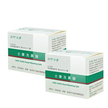 Nasal Wash 士康 洗鼻鹽/洗鼻器專用x2盒 (共48包)