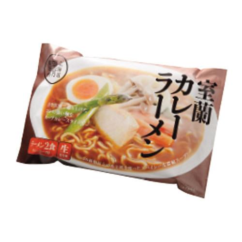 お米 パン 麺類 ラーメン カレー 北海道バラエティラーメン食べ比べ　（4種計8食） N46152