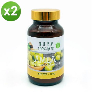 (調整體質)油甘聖果100%原粉(100g/瓶)x2瓶