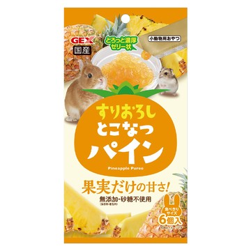 【噗噠食堂】GEX 小動物鳳梨泥   （倉鼠營養泥 倉鼠 三線鼠 黃金鼠）