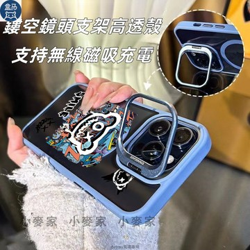 《XO暴力熊》 磁吸鏡頭金屬支架手機殼 iPhone 17 16 15 14 13 12 11 Pro Max保護殼