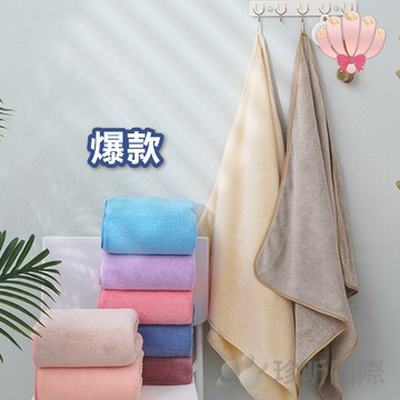 免運珊瑚繽紛珊瑚絨柔軟吸水浴巾 ~顏色隨機(長約140x寬70cm)/珊瑚絨/毛巾1件1入