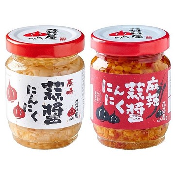 蒜蒜屋 原味蒜醬／麻辣蒜醬(125g) 款式可選【小三美日】空運禁送 DS017077 免剝蒜頭 大蒜調 中秋