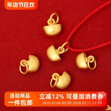 S925銀鍍金元寶提溜吊墜DIY手鏈手繩古法金掛墜小配件串珠配飾